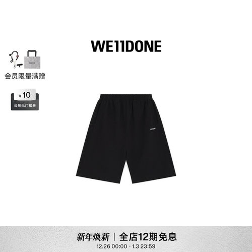 黑色撞色运动短裤