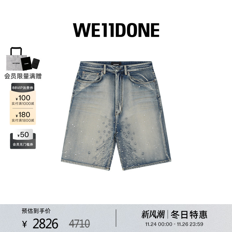 中腰腰部配有束带圈5口袋设计