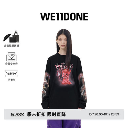 中性长袖WE11DONE印花