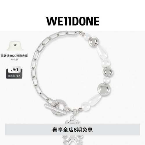 珍珠泰迪手链