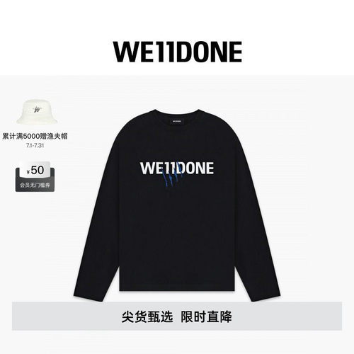 琥珀抓痕效果T恤