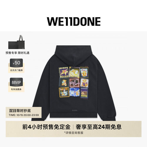 WE11DONE26秋冬新品男女同款背后邮票印花字母LOGO拉链连帽卫衣