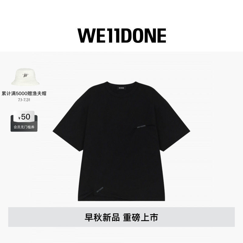 WE11DONE26早秋新品男女同款褶皱样式字母LOGO短袖t恤潮流时尚 - 实物图
