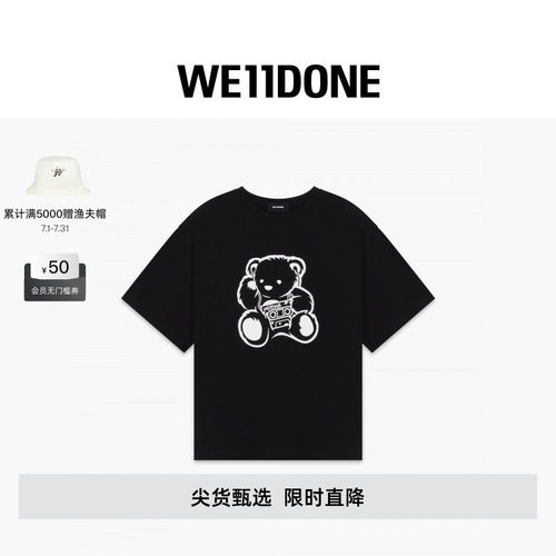 【甄选7折】WE11DONE25男女同款小熊印花短袖T恤街头感时尚
