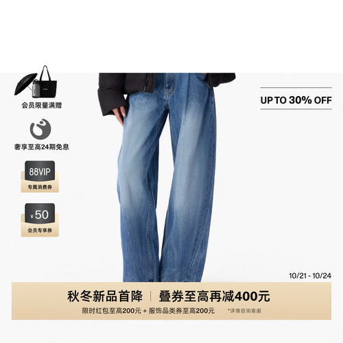 【甄选85折】WE11DONE26秋冬新品女款后袋磨毛阔腿牛仔裤宽松休闲