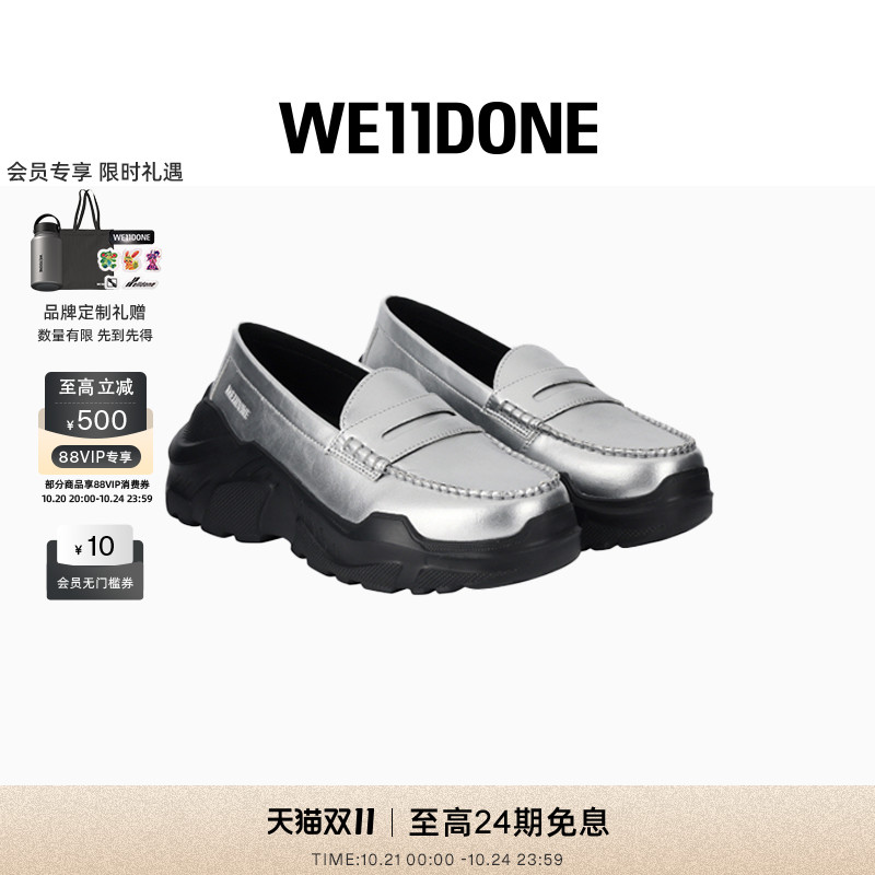 银色女款流行乐福鞋