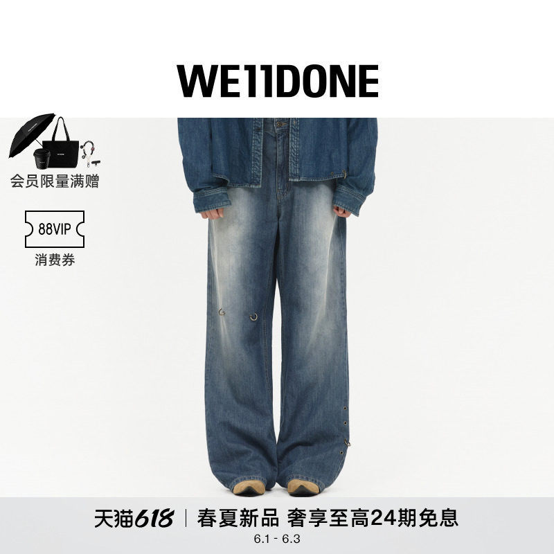 WE11DONE26夏季新品男女同款金属logo穿孔细节牛仔裤休闲潮流