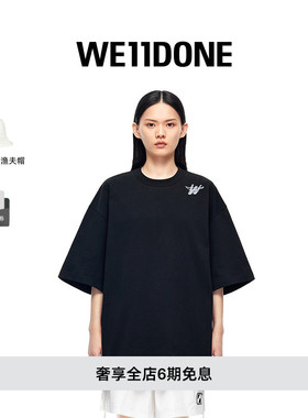 【明星同款】WE11DONE中性男女同款字母logo印花圆领宽松短袖T恤