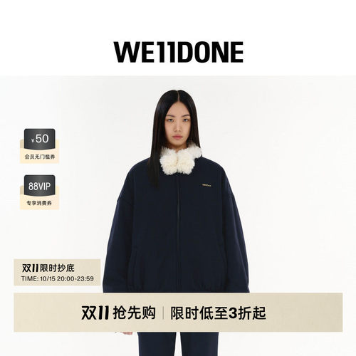 人造毛哈灵顿夹克