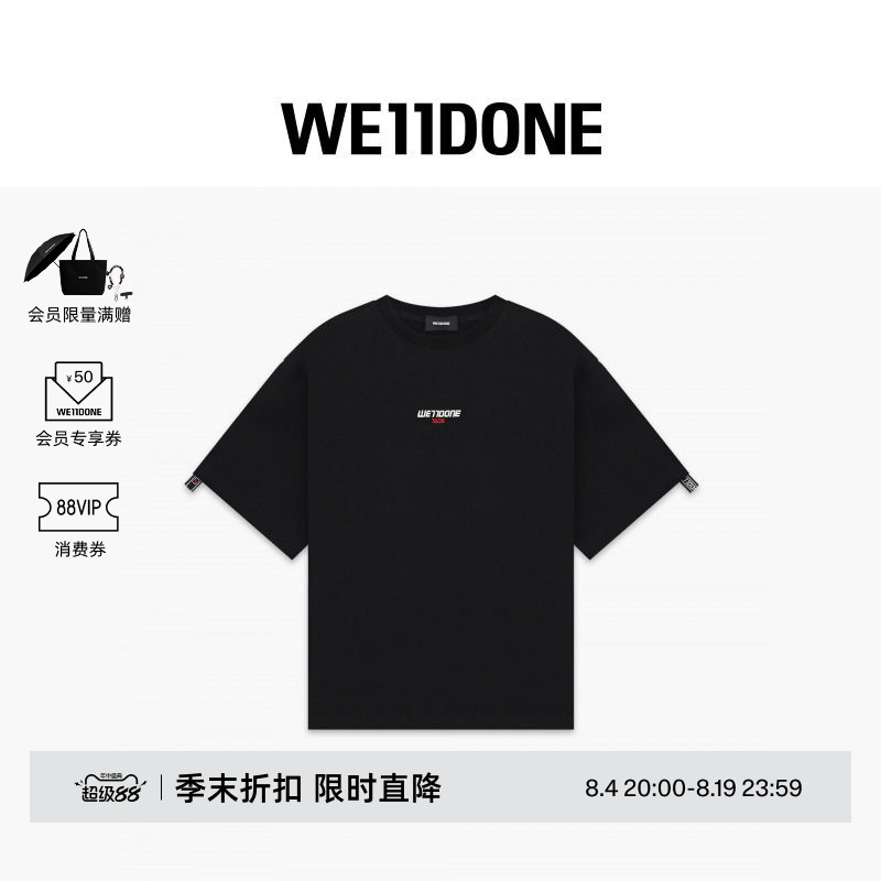 【首降5折】WE11DONE26春季男女同款双LOGO饰带短袖T恤简约 - 实物图