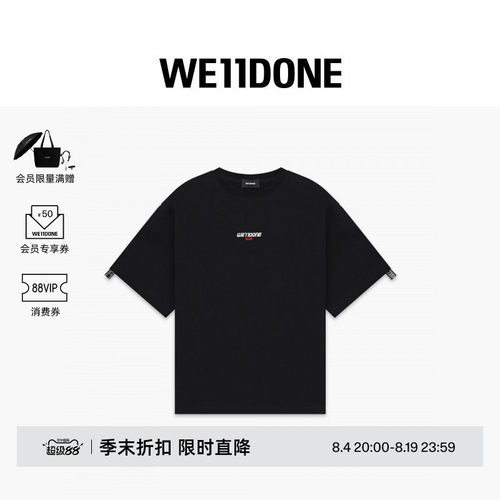 双LOGO饰带短袖T恤