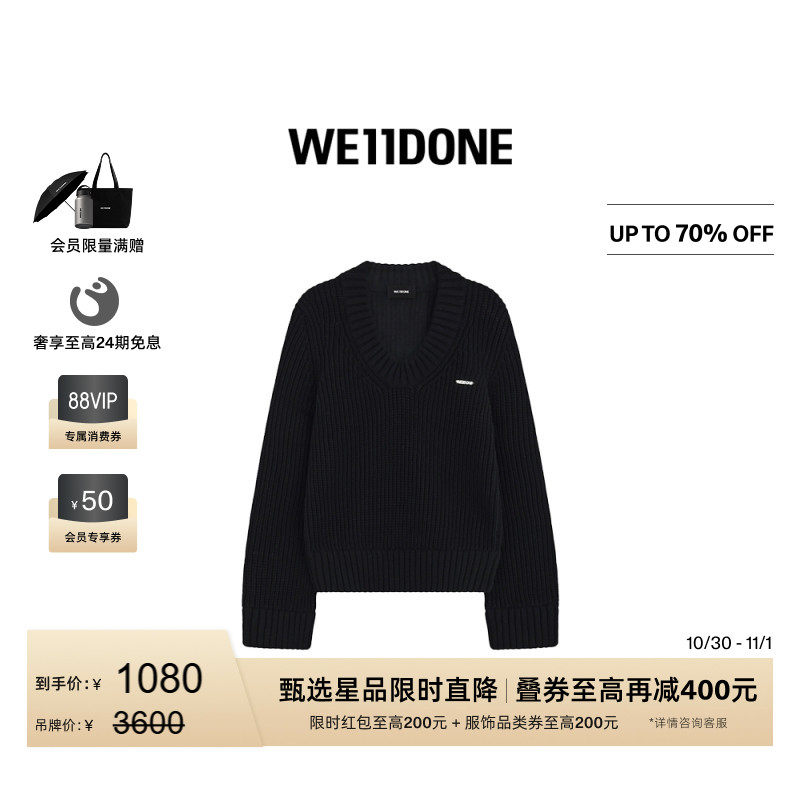 WE11DONE女士字母logoU领厚针织休闲简约毛衣