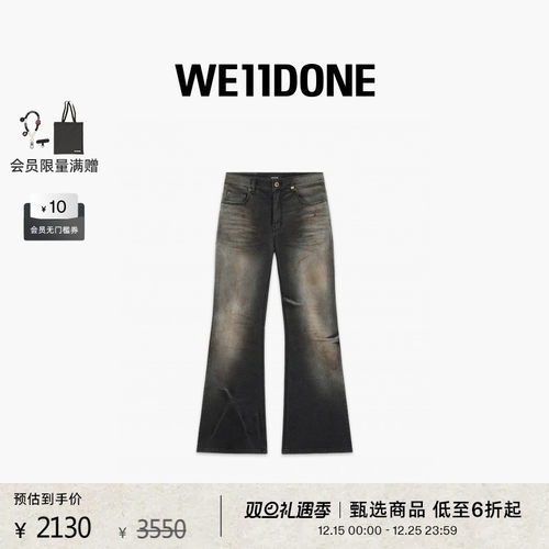 WE11DONE25秋冬新品女士做旧脏感水洗牛仔裤复古潮流个性日常