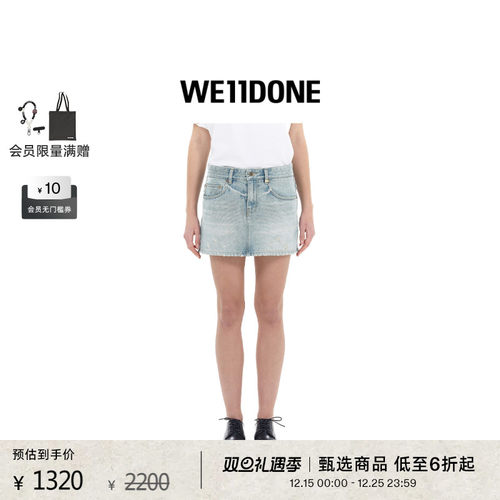 水洗牛仔超短裙