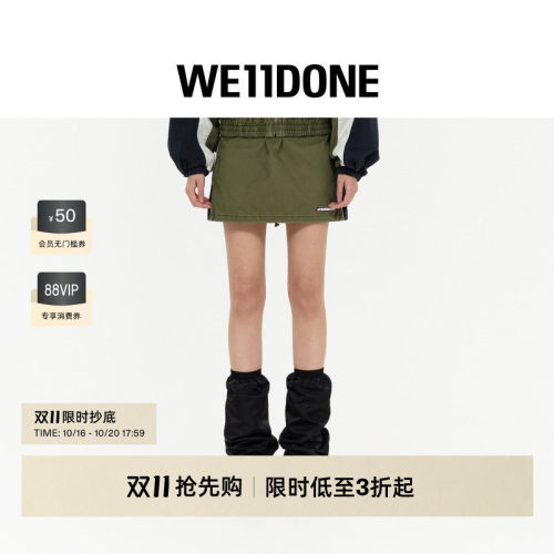 弹性腰带水洗运动裙