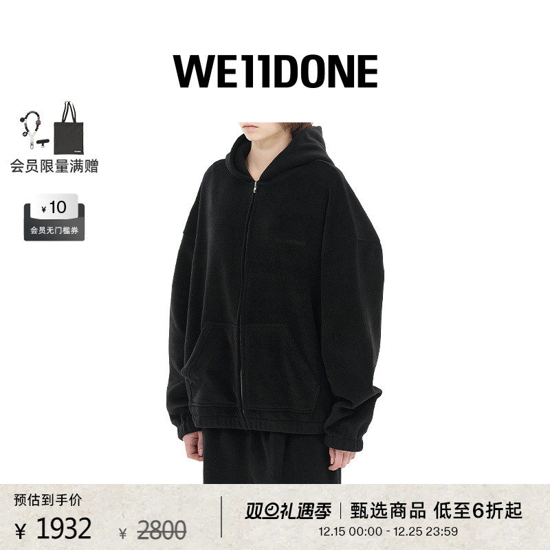 抓绒拉链连帽衫，饰有logo刺绣