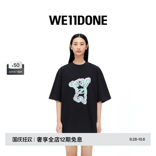 中性短袖WE11DONE印花