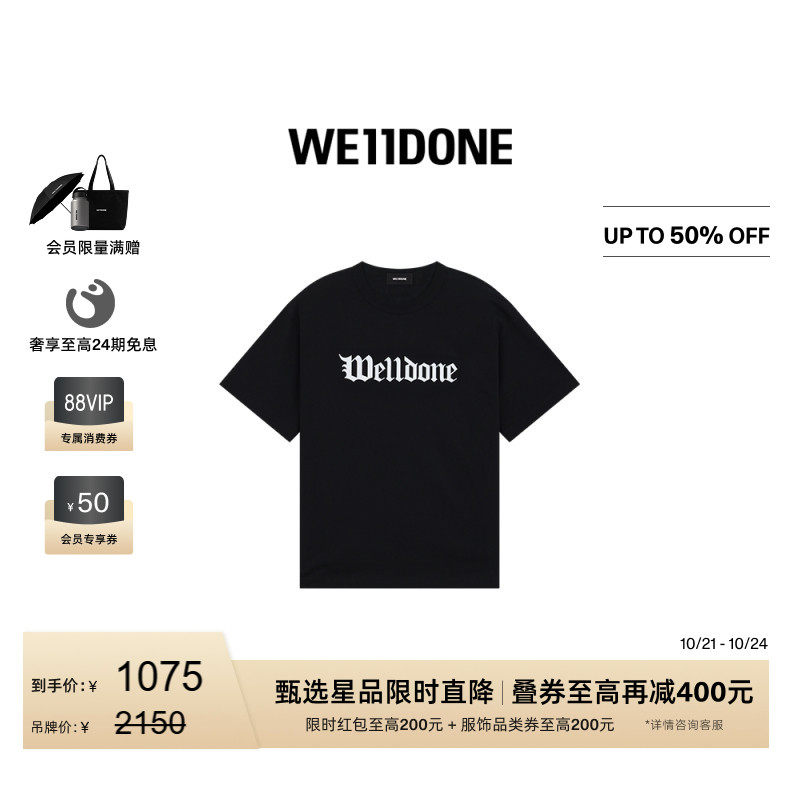 WE11DONE中性男女同款哥特风字母logo标志休闲宽松圆领T恤