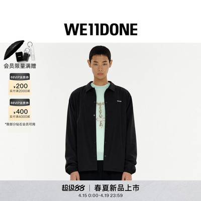 WE11DONE26春季新品男女同款Logo教练夹克时尚潮流休闲简约