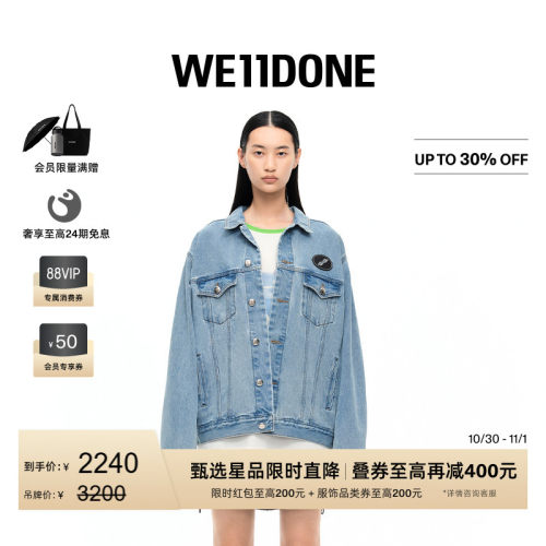 中性宽松牛仔外套徽标