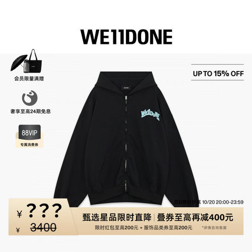 天使摇滚风拉链连帽衫