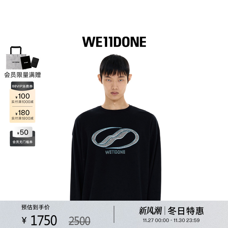 基础款水洗长袖T恤