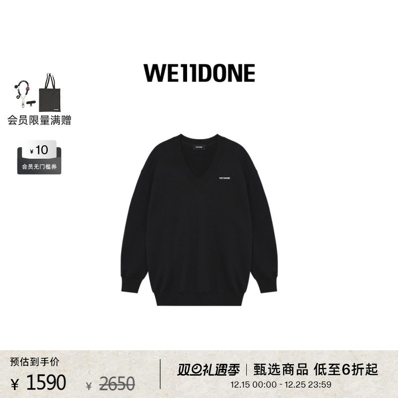 宽松LOGO V领运动衫