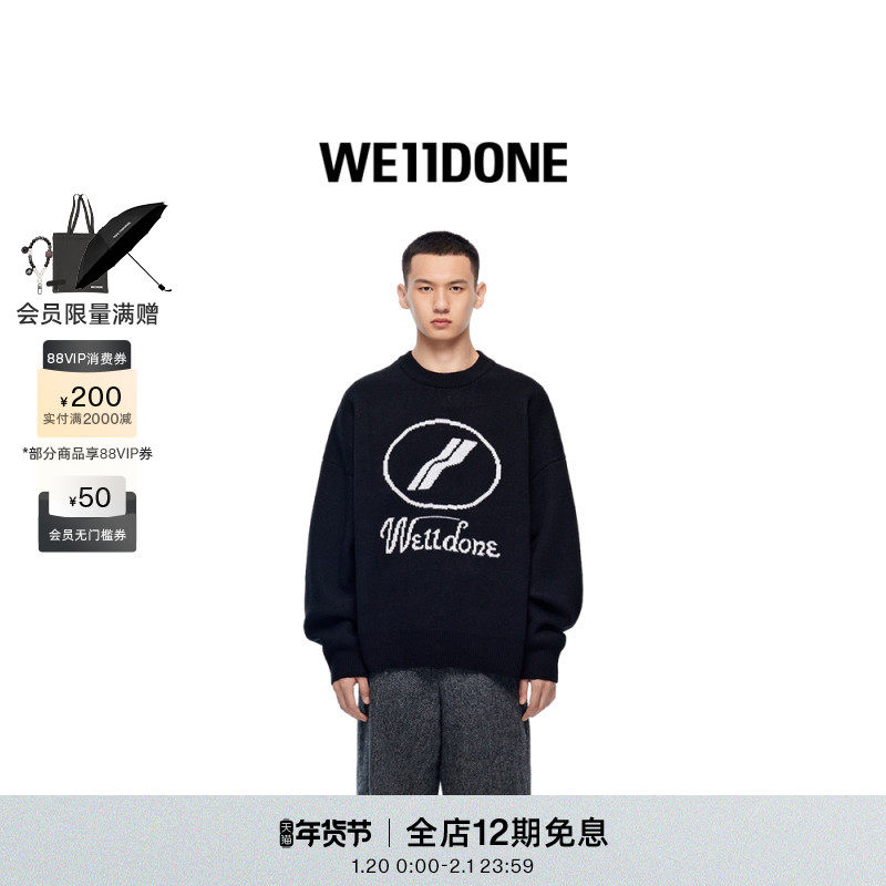 WE11DONE中性男女同款字母logo印花黑色提花针织毛衣,男装,针织衫/毛衣,淘宝优惠券,粉丝福利购,淘宝优惠卷