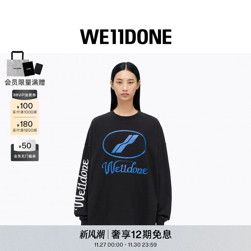 WE11DONE男女同款经典字母logo印花长袖T恤打底衫简约潮流时尚