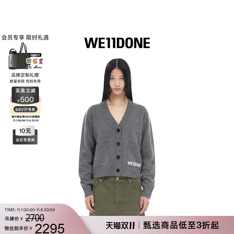 中性针织开衫WE11DONE