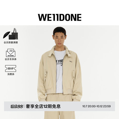穿孔细节哈灵顿夹克
