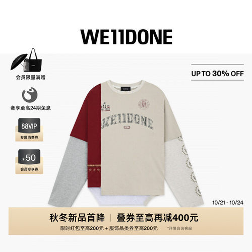 WE11DONE26秋冬新品男女同款拼接撞色设计印花LOGO长袖T恤潮流