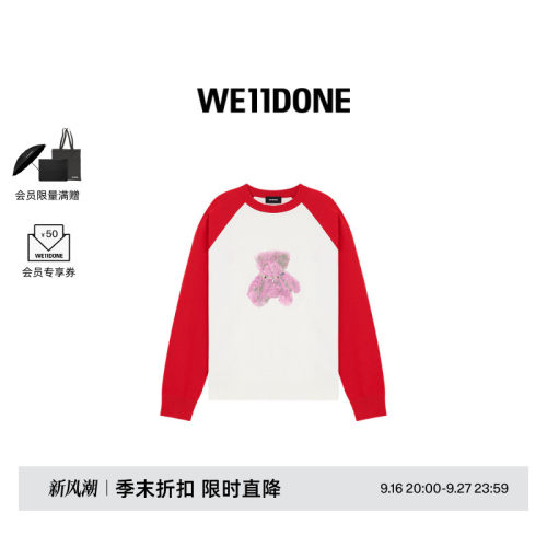 项链泰迪熊插肩针织毛衣