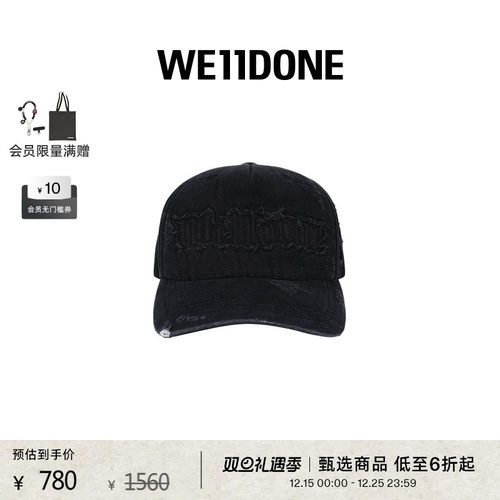棒球帽WE11DONE早春做旧