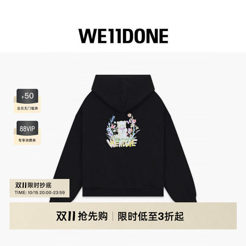 贴纸小熊卫衣