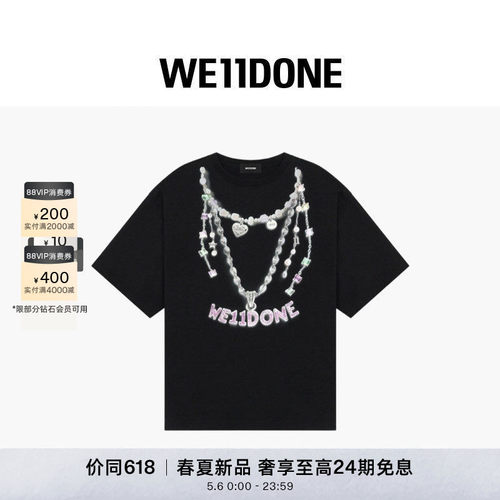 WE11DONE26夏季新品男女同款项链印花T恤休闲时尚潮流百搭日常
