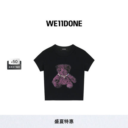 WE11DONE25早春新品女士铆钉小熊短款T恤修身印花图案设计感短袖