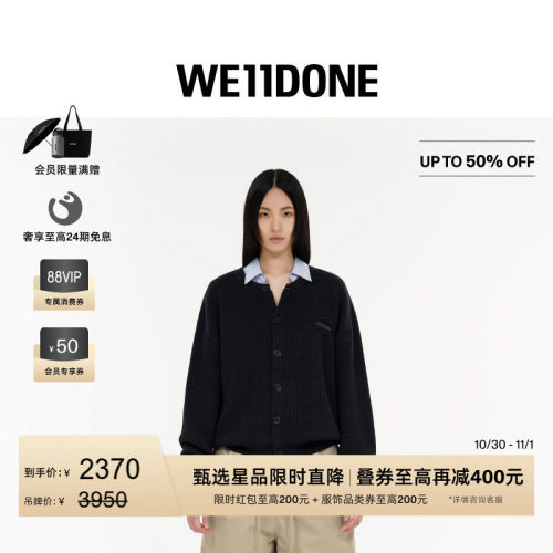 做旧LOGO开衫