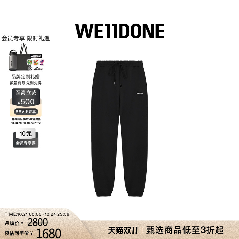 中性运动长裤WE11DONE