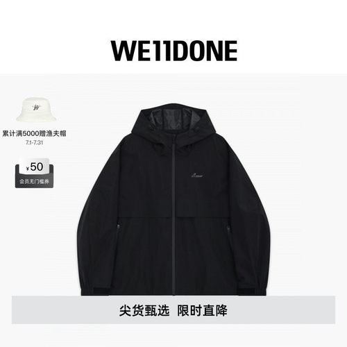 【直降6折】WE11DONE26春季新品男女同款连帽夹克城市休闲户外风