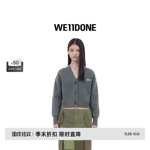 中性短款WE11DONE开衫