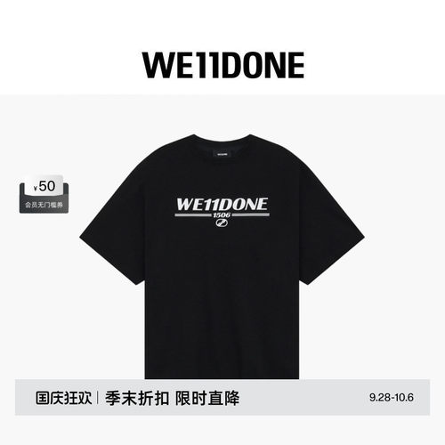 WE11DONE26夏季男女同款毛边短袖T恤休闲时尚潮流日常百搭