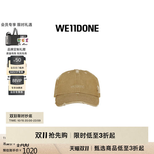 做旧LOGO刺绣棒球帽