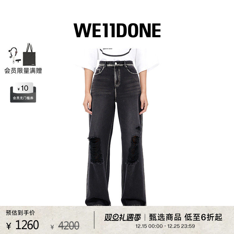 女士直筒WE11DONE破洞