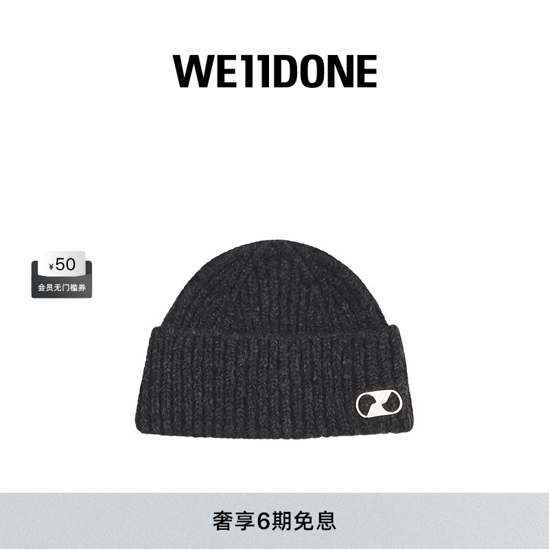 毛线帽WE11DONE金属中性春夏