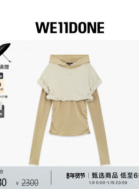 WE11DONE25秋冬女士层叠卷边卫衣简约休闲时尚潮流层次感