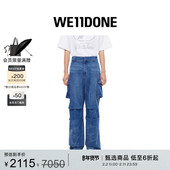 免费改裤 WE11DONE男士 经典 中腰拉链贴袋水洗牛仔工装 阔腿裤