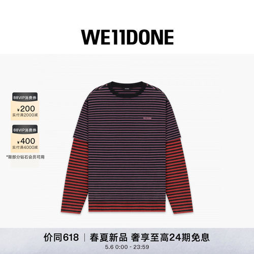 【明星同款】WE11DONE26春季新品条纹层叠长袖圆领T恤潮流休闲