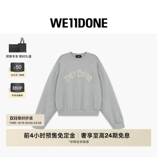 WE11DONE26早秋新品男女同款复古标签布贴哥特字母LOGO长袖卫衣