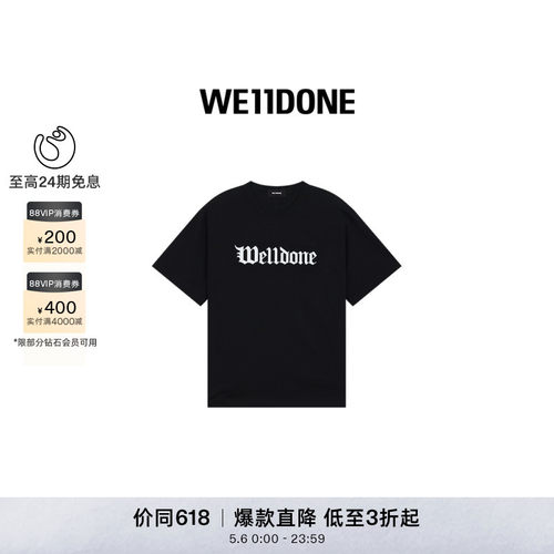 黑色哥特风logo印花短袖T恤